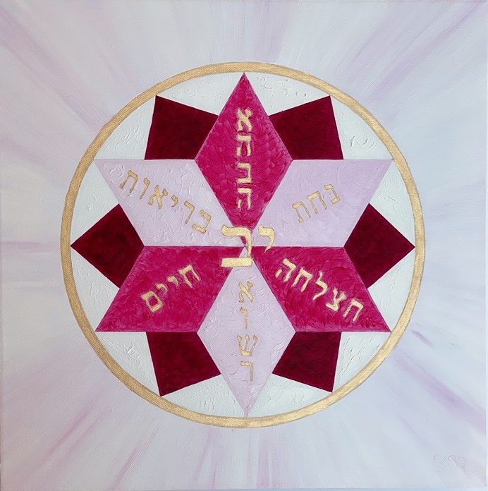 https://ggabyart.com/art/art-items/blessing-david-star